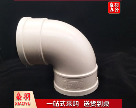 PVC弯头 PVC90°直角弯头25