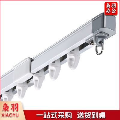 窗帘滑道 窗帘轨道免测量铝合金伸伸缩滑道挂钩窗帘配件