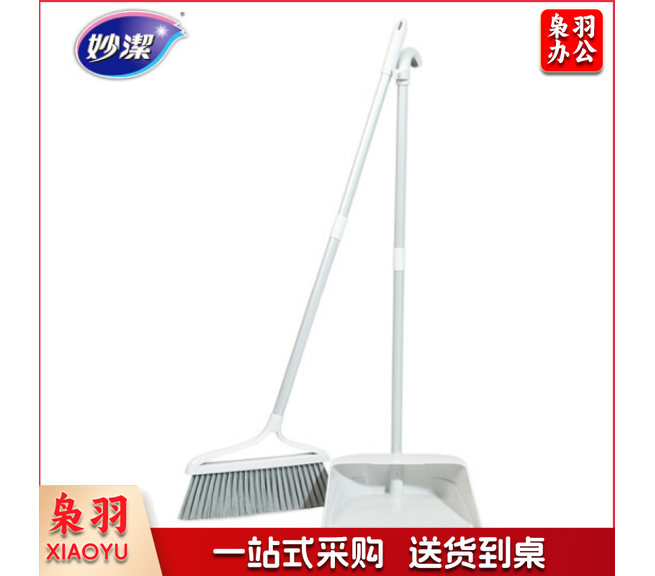 妙洁 扫把扫帚簸箕组合套装 加长扫把杆轻巧耐用 (.094)
