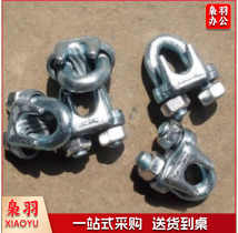 钢丝卡头钢丝绳卡头8