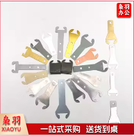 38反T吊卡 38反T型