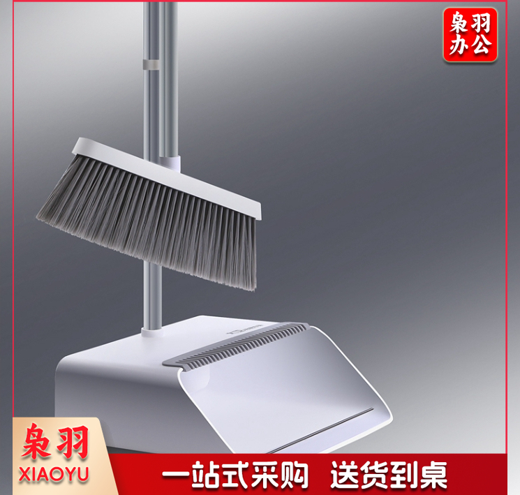 獚猄 扫把加大加长扫把簸箕套装组合 (087)