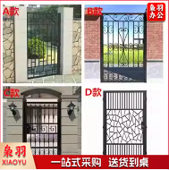 不锈钢栅栏门定做