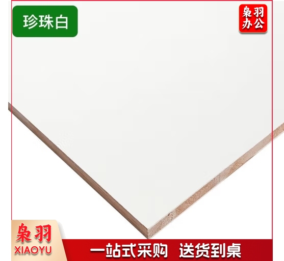兔宝宝(TUBAO)兔宝宝ENF级杉木芯免漆生态板材17mm防水防潮实木白色家具板材sh ENF级(珍珠白)白色免漆板