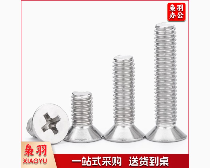 不锈钢螺丝	6X180