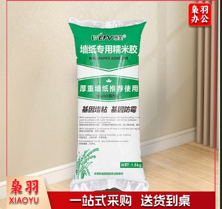 壁纸胶 糯米胶贴墙纸专用胶水家用基膜壁纸胶强力墙布翘边修复胶