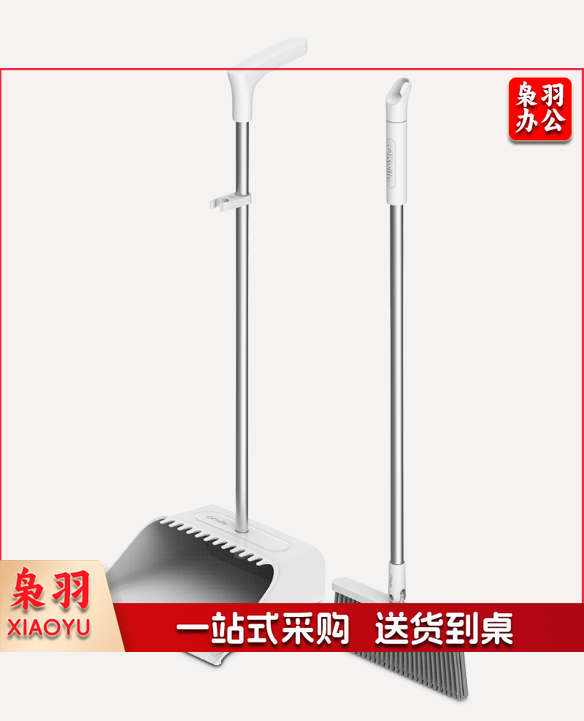 防风梳齿型扫把簸箕套装 家用扫地扫头发 扫帚畚箕组合两件套