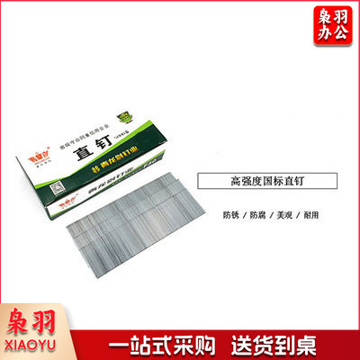 气排钉 直钉气动直排钉气排钉 30