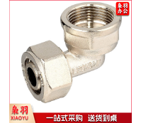 铝塑管内弯 铝塑管 15