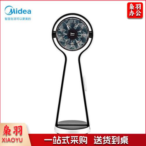 美的空气循环扇电风扇落地家用对流风扇轻音遥控摇头立式办公风扇智能声控变频双驱引擎FSD25XCR