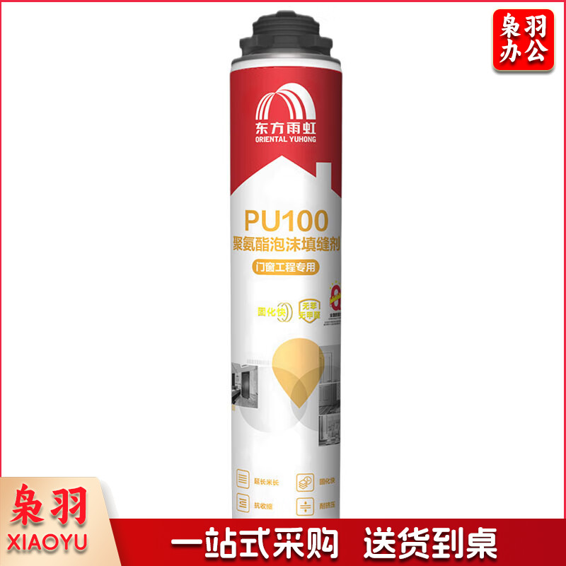 发泡胶标准型聚氨酯泡沫填缝剂 发泡胶填缝剂 泡沫胶 发泡剂