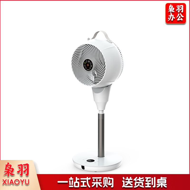 SEEDEN KF-2699 空气循环扇 28W