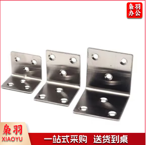 不锈钢固定角 不锈钢角码90度直角加固定角铁L型三角支架层板托家具连接配件