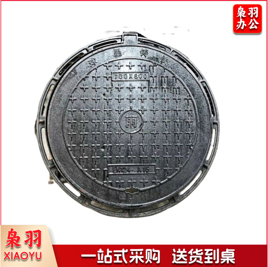 重型井盖 球墨铸铁井盖圆形 直径直径 重型污水井盖