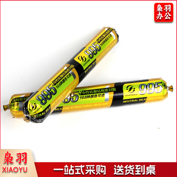 圣双惠结构胶995 透明，黑色、白色，灰色 下单备注颜色 (不含枪)