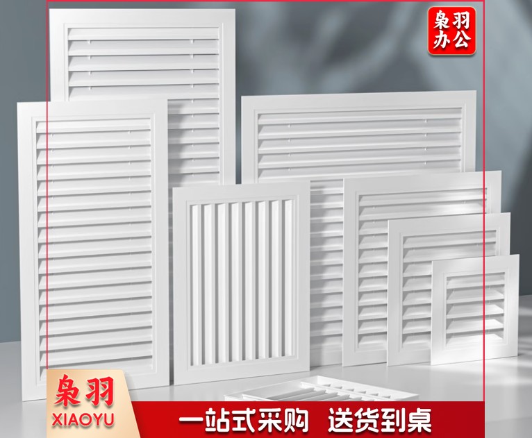 出风口	定做	1100X800