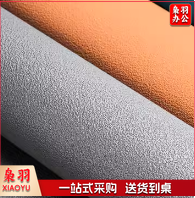 壁纸水墨 单位：米