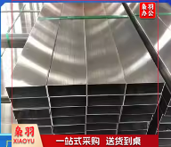 不锈钢方通30X1