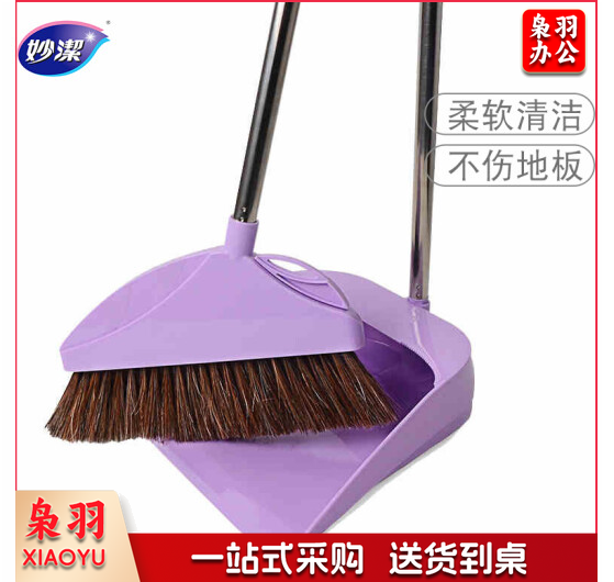 妙洁 扫把扫帚套装  软鬃毛