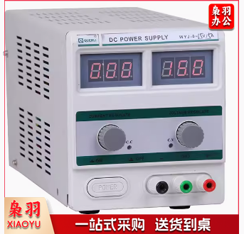直流稳压电源30A