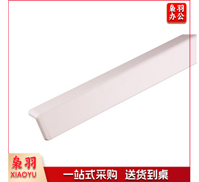 医用PVC护角 防撞角PVC护墙角防护墙角 防撞条走廊墙角护角