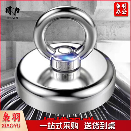 强磁铁 强磁打捞圆形磁铁吸盘大号吸铁石强吸力吊环钕磁铁户外河道打捞神器  120 圆形