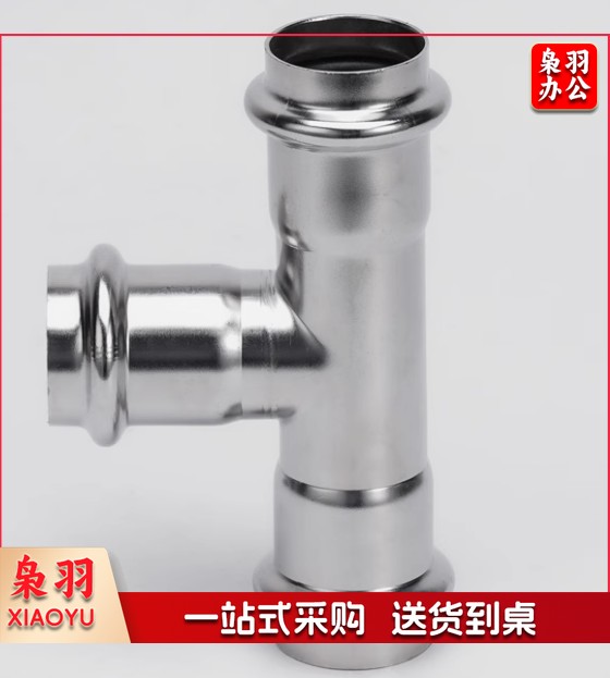 不锈钢卡压三通	304	DN25