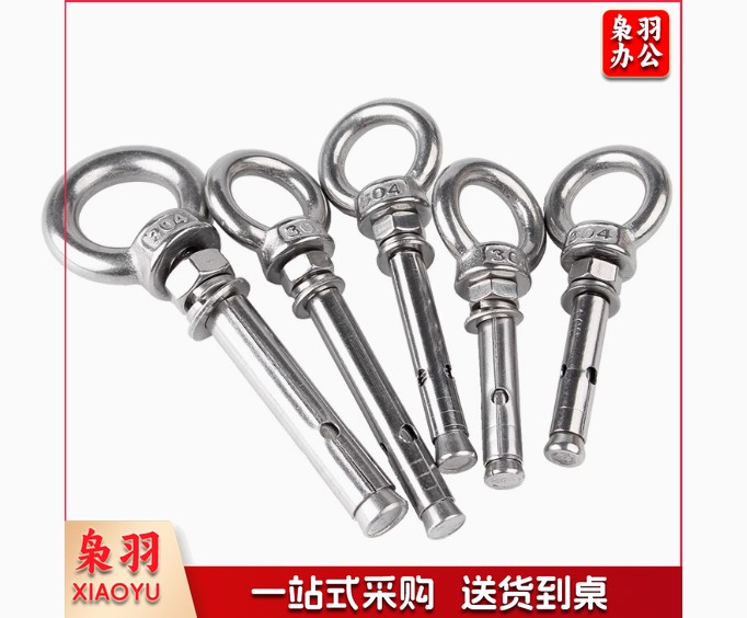 不锈钢吊环涨管	8X100