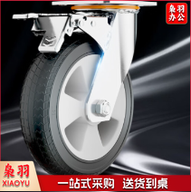 车轱辘 万向轮 滑轮轻音轮子手推车轮定向轮轴承轮刹车轮轱辘