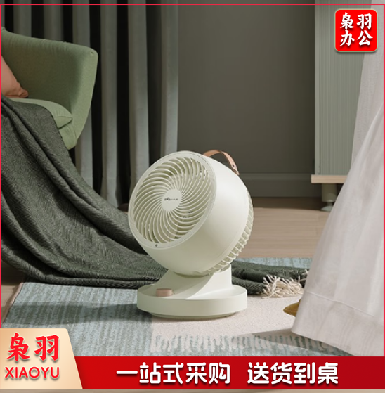 小熊（Bear）迷你空气循环扇 小型风扇办公室卧室空气对流循环扇宿舍大风量 DFS-A30L1【ZMD安心系列】