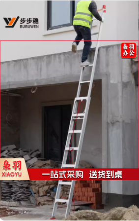 铝合金梯子伸缩 8米