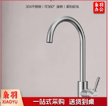 海鹭王高脖水咀 单位：个