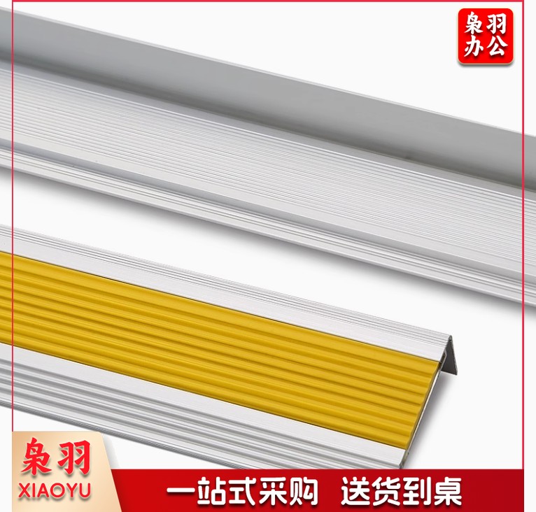 铝合金台阶护角  55