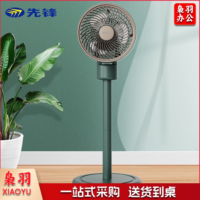 先锋空气循环扇直流遥控电风扇家用电扇 FC18-22AR电扇   TJHX06280857171237