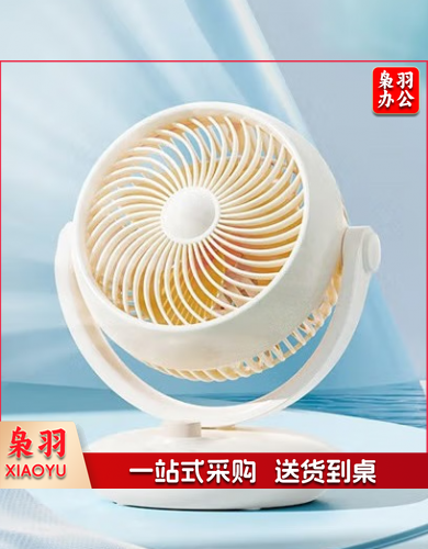 美的（Midea）空气循环扇桌面小风扇家用节能电风扇摇头转页扇台式鸿运扇轻音小型换气卧室宿舍四季循环对流 【3档循环扇】6米摇头送风