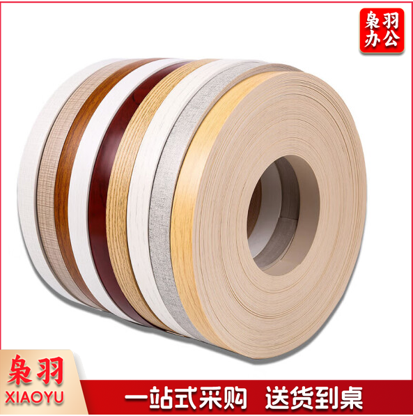 塑料封边条  卫生间门条