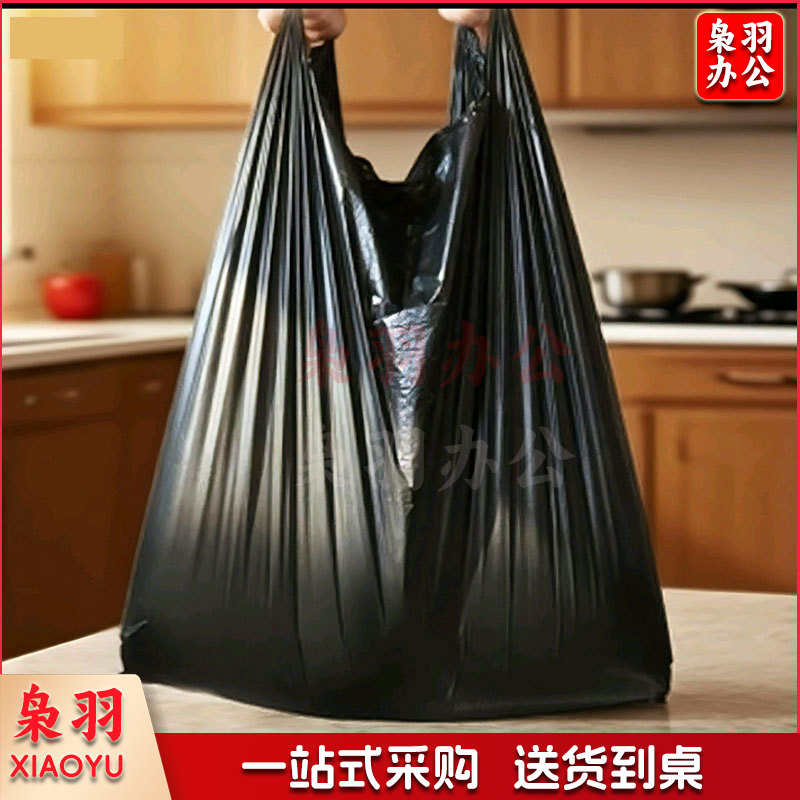 30*50cm背心式垃圾袋35/把