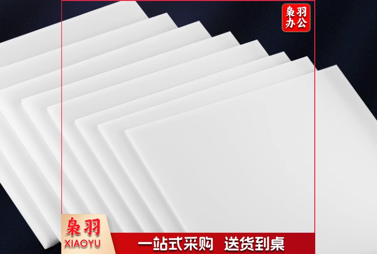 PP板	定做	750X300