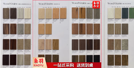 防火板 单位：张