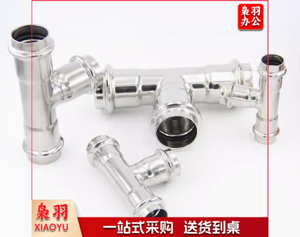 不锈钢卡压三通1系50