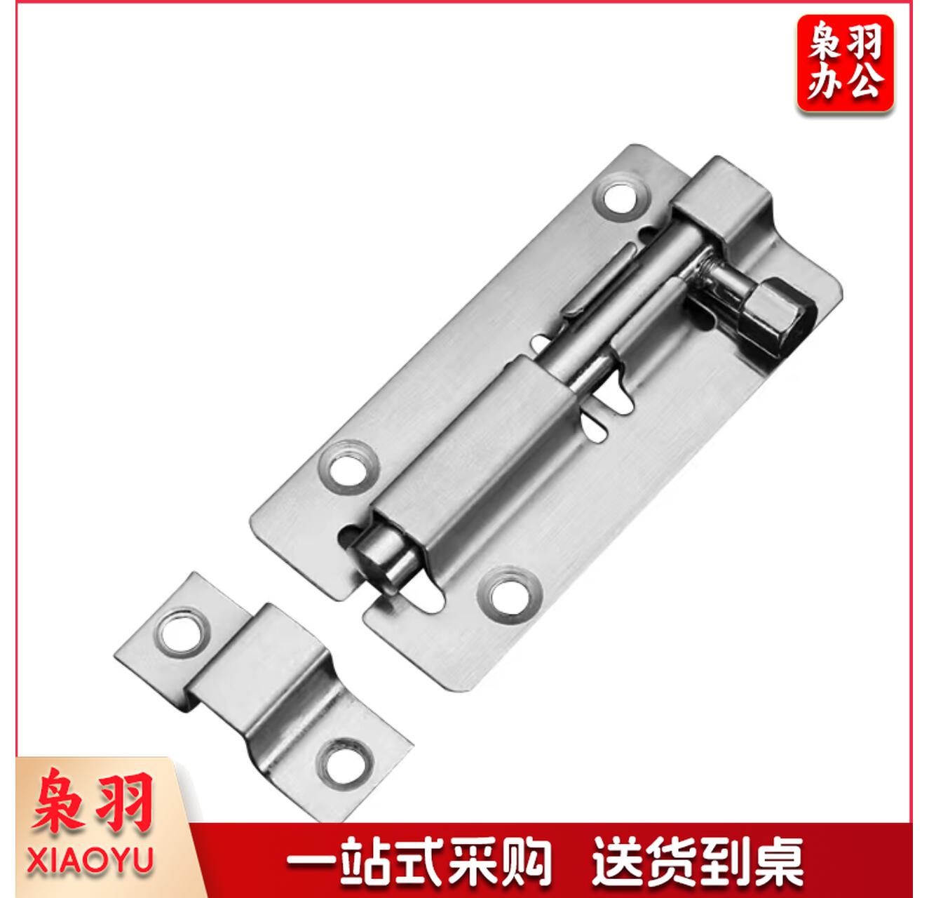 不锈钢插销 门扣木门窗盗插销 150MM