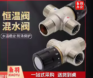混水阀上海科柯