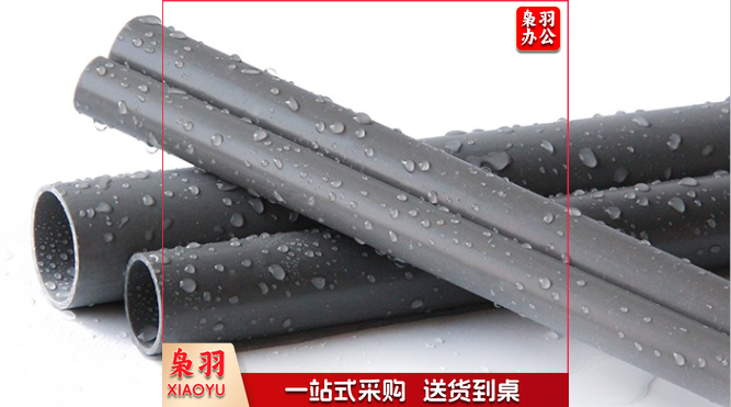 方明工业UPVC管  DN100