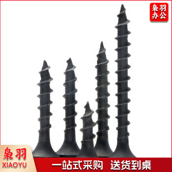 精工黑快丝35 盒