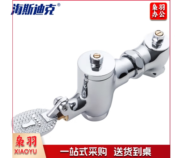 脚踏阀卧式脚踏冲水阀 自闭式冲洗蹲坑伸缩阀 A款-铜大卧式脚踏阀-可调节
