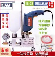 高压灌注机1100W