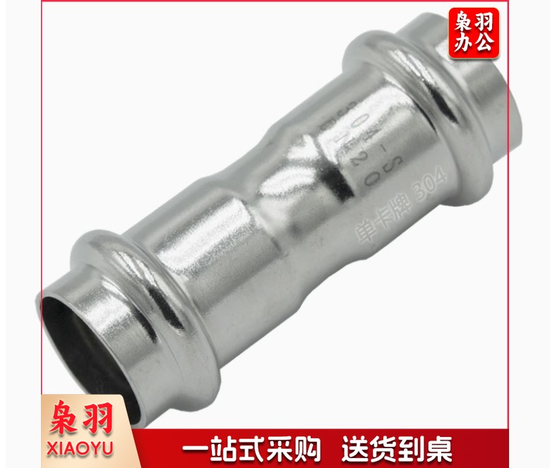 不锈钢卡压直接	304	DN25