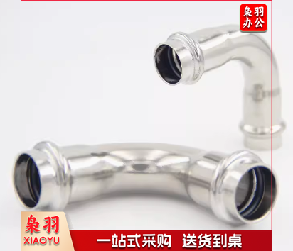 不锈钢卡压弯头1系15