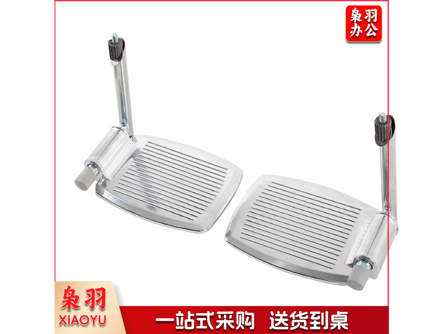 轮椅脚踏板带支架