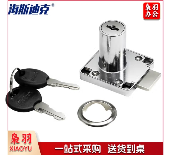抽屉锁 抽屉锁安全锁 平头抽屉锁加厚门柜锁 方舌抽屉锁